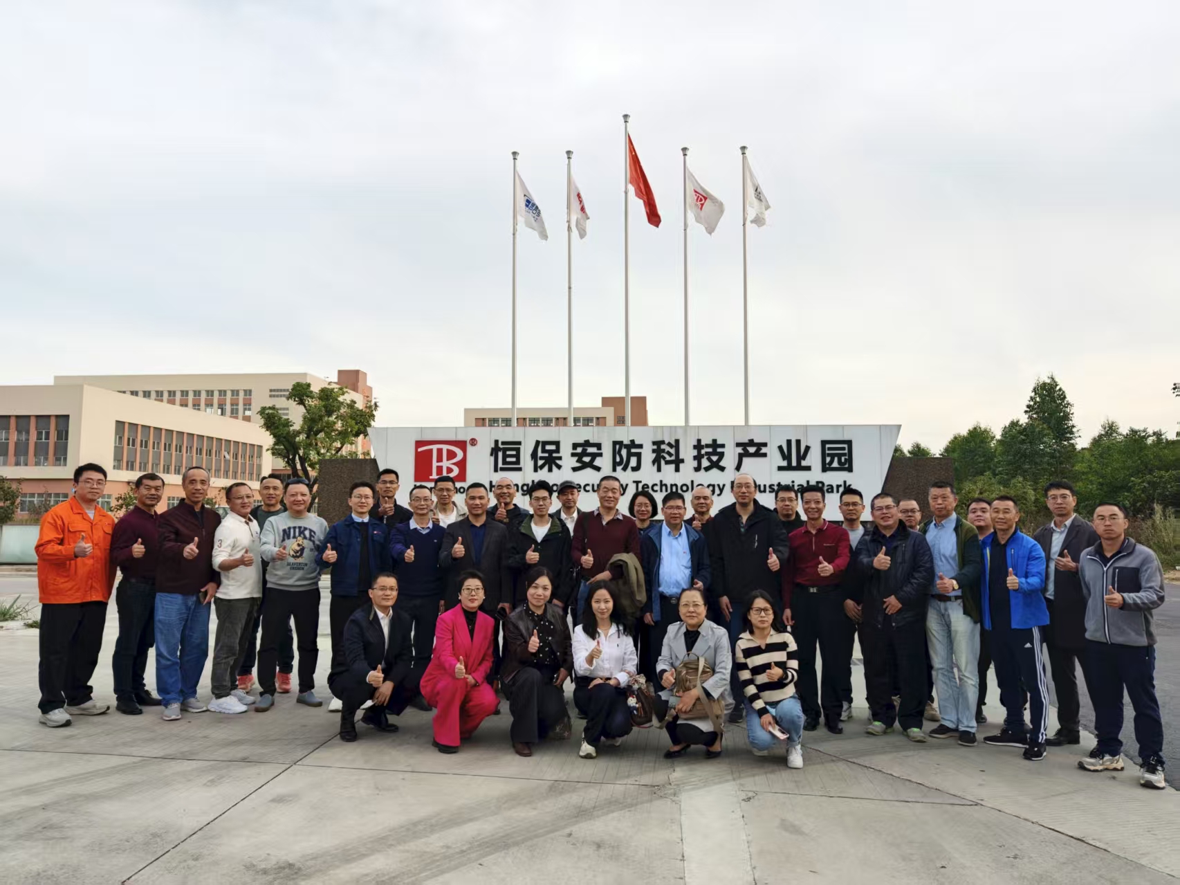 鏈動(dòng)產(chǎn)業(yè)·共創(chuàng)未來 | 江門市兩大協(xié)會(huì)與華工江門校友會(huì)組團(tuán)考察恒保公司，共探合作新機(jī)遇