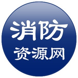 37大亮點，100多項變更—詳解2018《建筑設計防火規(guī)范》圖示