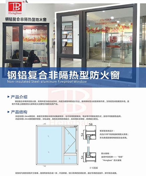 家里的窗戶為什么要具備節(jié)能、隔熱、防火性能？