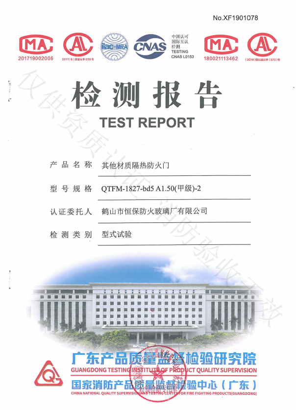2019其他材質(zhì)隔熱防火門 QTFM-1827-bd5 A1.50（甲級）-2