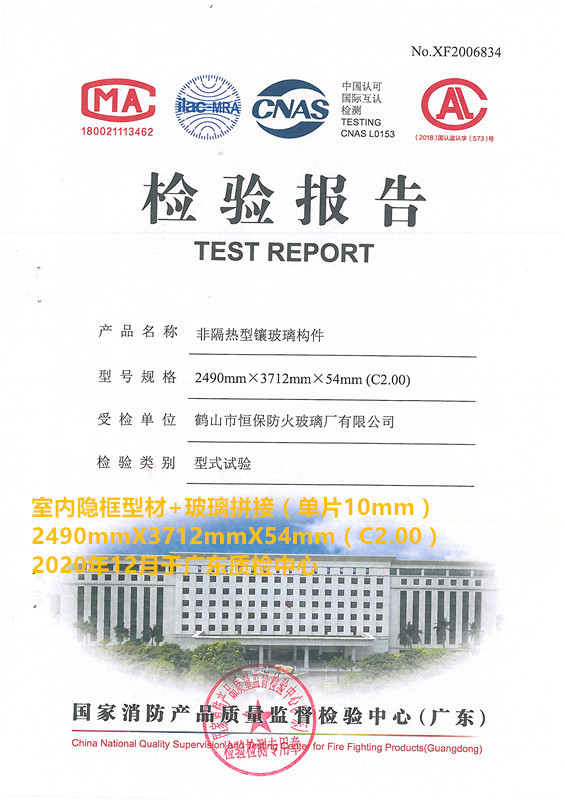 恒保：經(jīng)歷不平凡的2020，2021踏浪前行